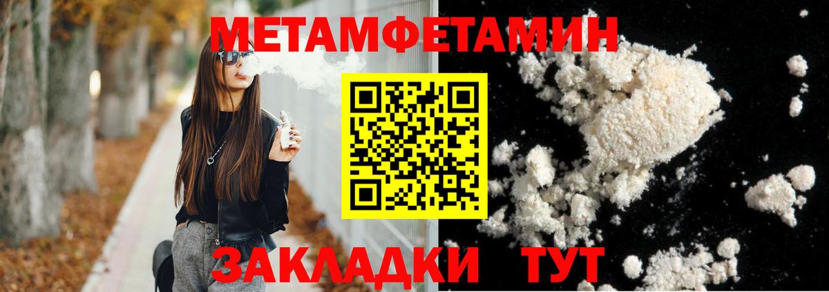  КОКАИН Балаково