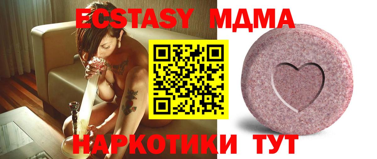 ЭКСТАЗИ бентли  ЭКСТАЗИ Philipp Plein  Балаково  Экстази  Вход с VPN 