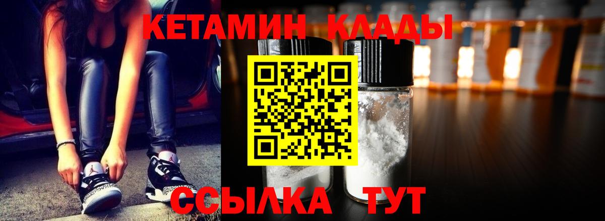 MDMA  Вход с VPN  Кокаин  Балаково  Меф МЯУ МЯУ   Каннабис  Каннабис  Гашиш 