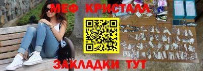 шишки Апшеронск