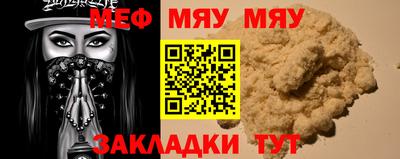 шишки Апшеронск