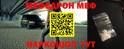 шишки Апшеронск