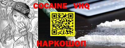 шишки Апшеронск