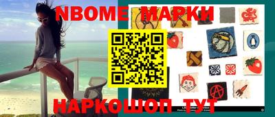 шишки Апшеронск