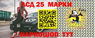 синтетический гашиш Апрелевка