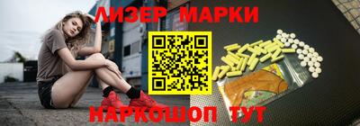 синтетический гашиш Апрелевка