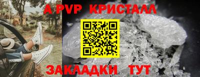 синтетический гашиш Апрелевка