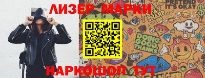 шишки Апшеронск