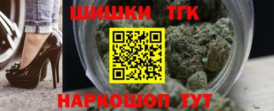 синтетический гашиш Апрелевка