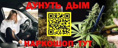 шишки Апшеронск