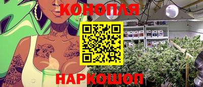 синтетический гашиш Апрелевка