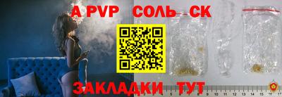 шишки Апшеронск