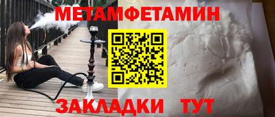 синтетический гашиш Апрелевка