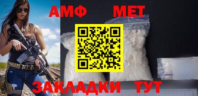 шишки Апшеронск