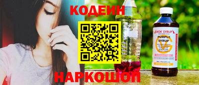 синтетический гашиш Апрелевка