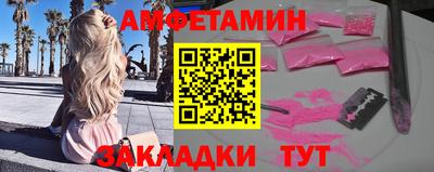 шишки Апшеронск