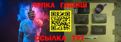 шишки Апшеронск