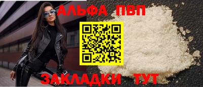 синтетический гашиш Апрелевка