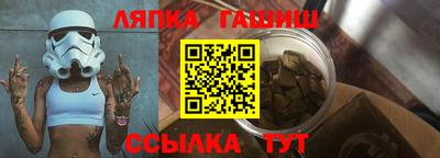 шишки Апшеронск