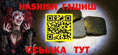 твердый Аргун
