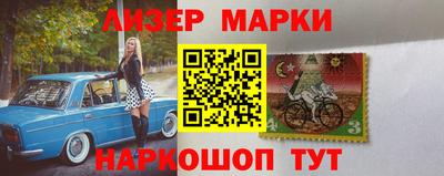 синтетический гашиш Апрелевка