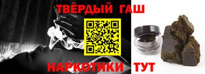 шишки Апшеронск