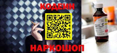 синтетический гашиш Апрелевка