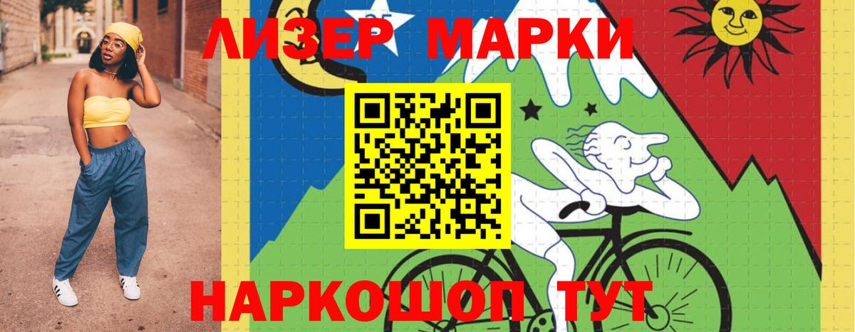 ЛСД экстази кислота  Вход с VPN  Балаково  LSD-25 экстази ecstasy 