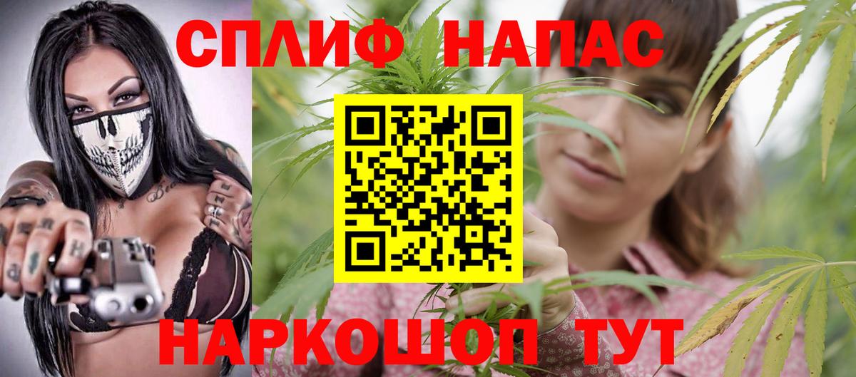 Каннабис Bruce Banner  Каннабис White Widow  Вход с VPN  Балаково  Каннабис ГИДРОПОН 